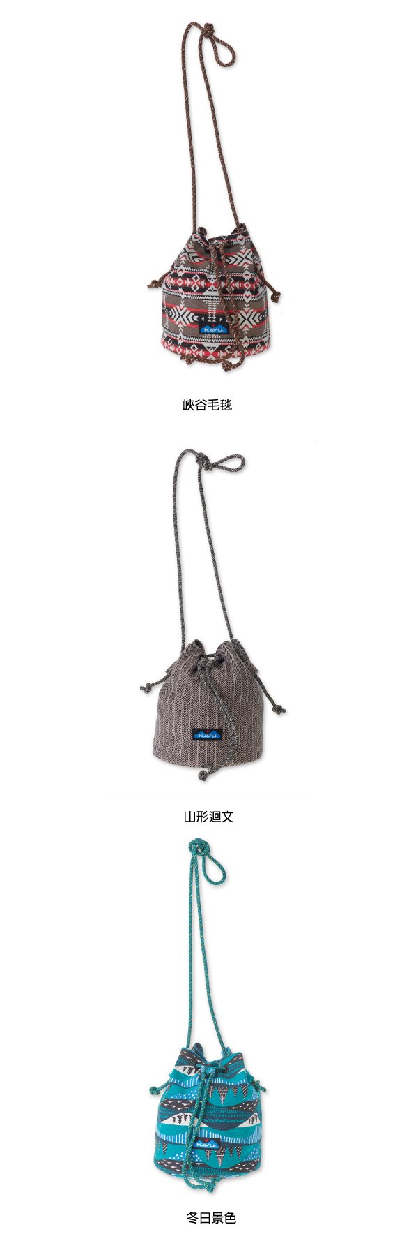 【西雅圖 KAVU】Bucket Bag 休閒側背包 山形迴文 #9102