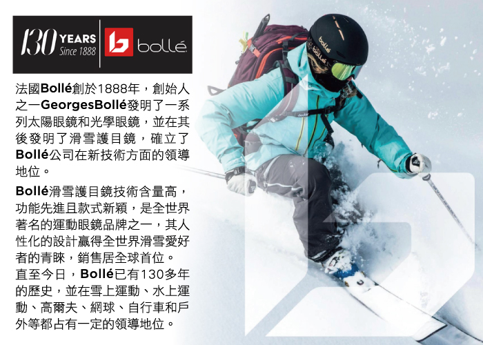 法國 Bolle Y6 OTG 雙層鏡片設計 防霧雪鏡 亮麗黑/檸檬黃 #20506