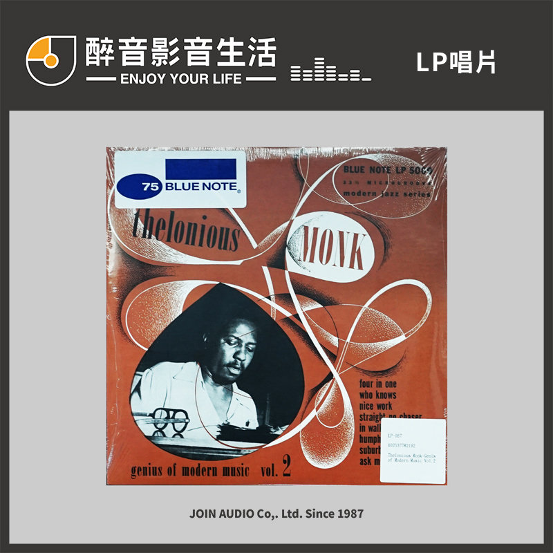 醉音影音生活】Thelonious Monk - Genius Of Modern Music Vol. 2 10吋