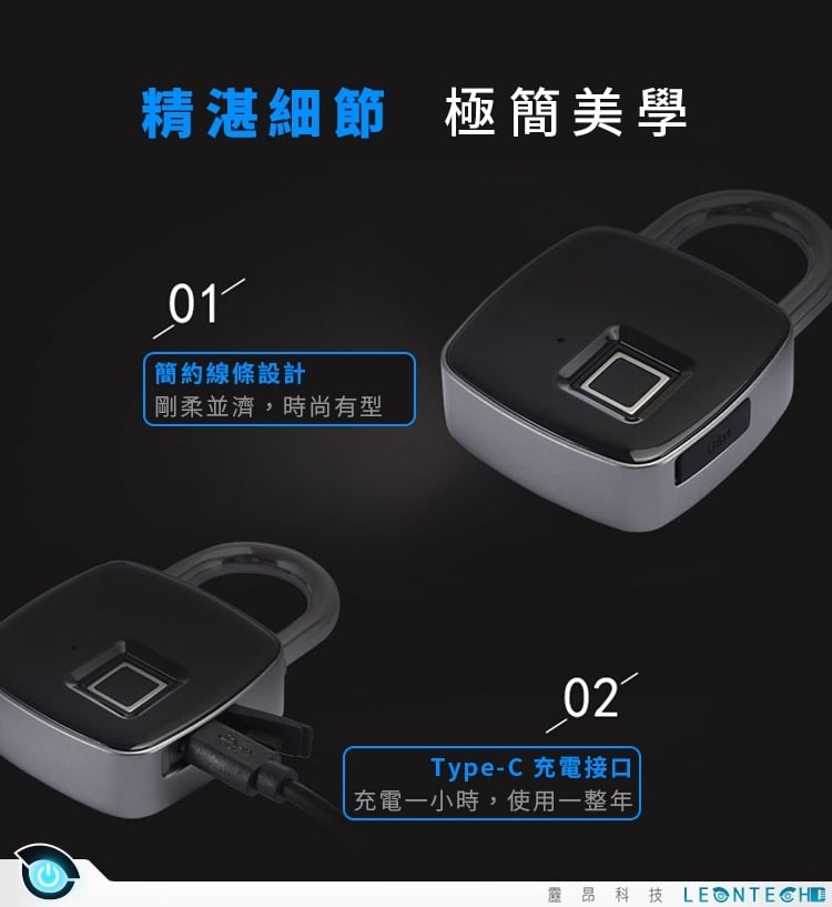 指紋掛鎖 電子鎖 防水指紋加密掛鎖 智能鎖頭觸碰感應