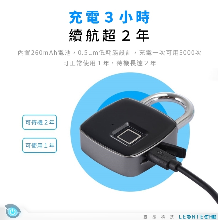 指紋掛鎖 電子鎖 防水指紋加密掛鎖 智能鎖頭觸碰感應