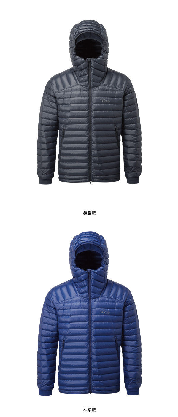 英國 RAB Microlight Summit Jacket 高透氣羽絨連帽外套 男款 鋼鐵藍 #QDA88