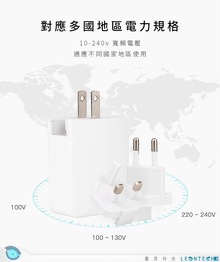 通用型3A充電器 3孔充電頭 轉接頭 豆腐頭