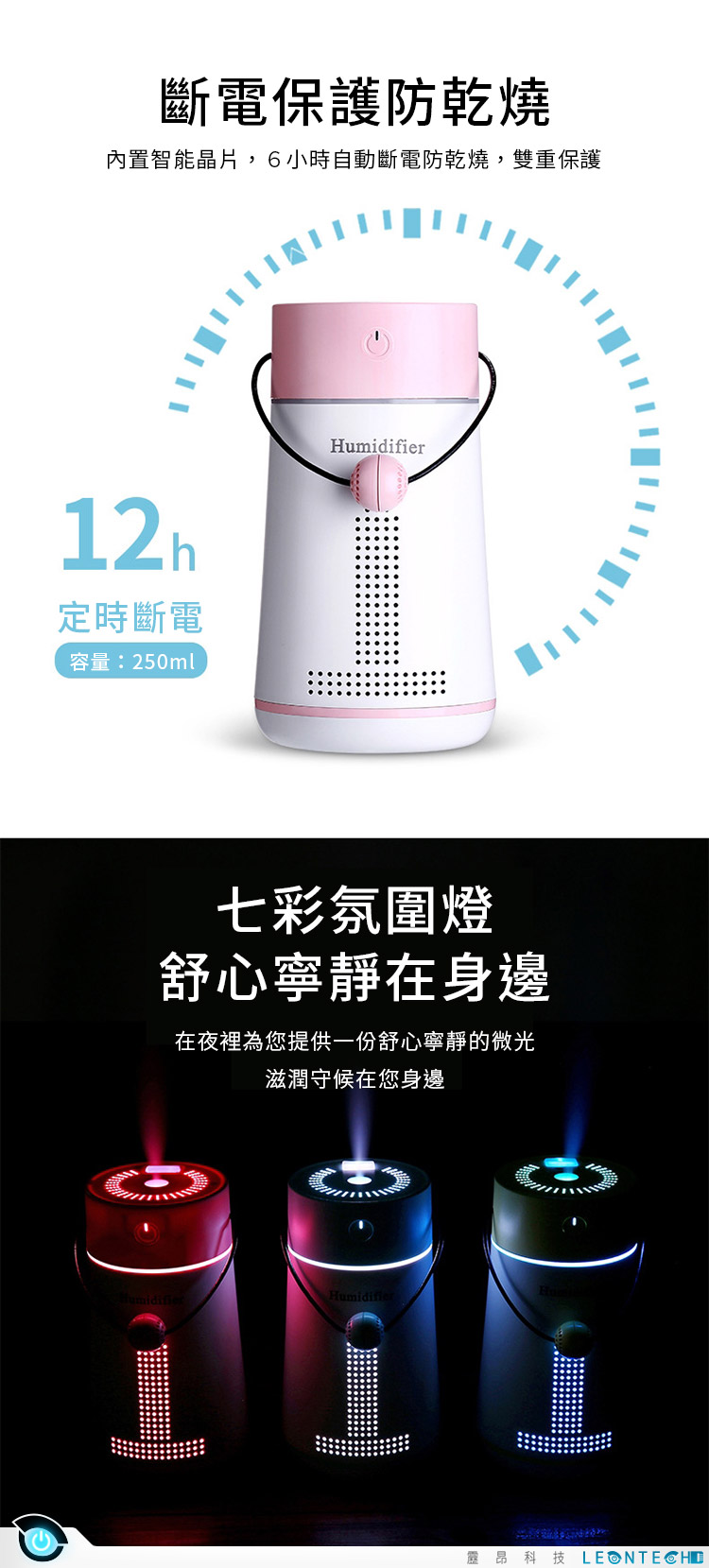 五合一多功能T1留言加濕器 迷你風扇 創意夜燈 香薰機 水氧機 化妝鏡 空氣清淨 抖音同款