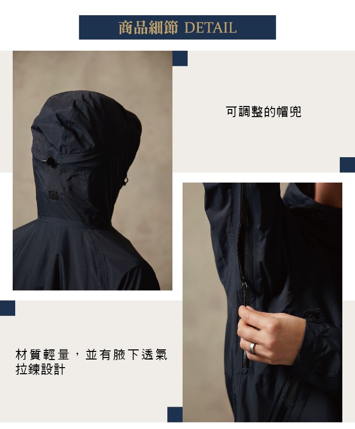 英國 RAB Downpour Plus Jacket 高透氣連帽防水外套 女款 藍圖 #QWF68