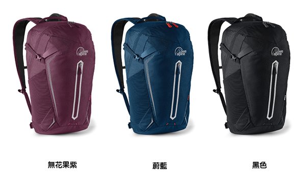 Lowe Alpine DayPacks Tensor 20 多功能背包 蔚藍 #FDP80