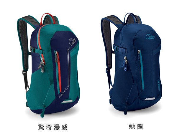 Lowe Alpine DayPacks Edge II 18 輕量多功能背包 藍圖 #FDP66