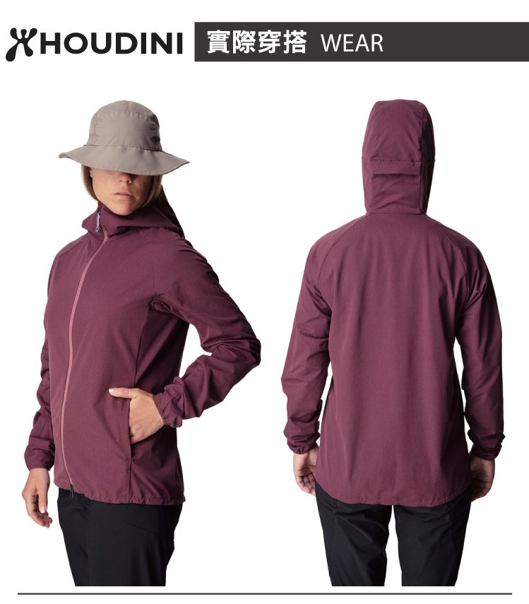 【瑞典 Houdini】Daybreak Jacket 休閒防風連帽外套 女款 暈眩紫 #149864