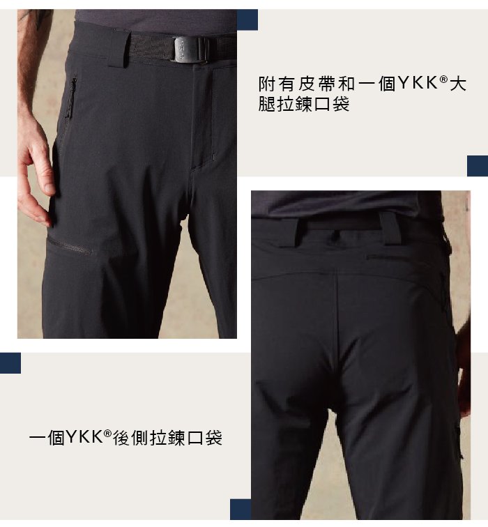 英國 RAB Vector Pants 防潑水彈性耐用長褲 男款 深墨藍 #QFU18