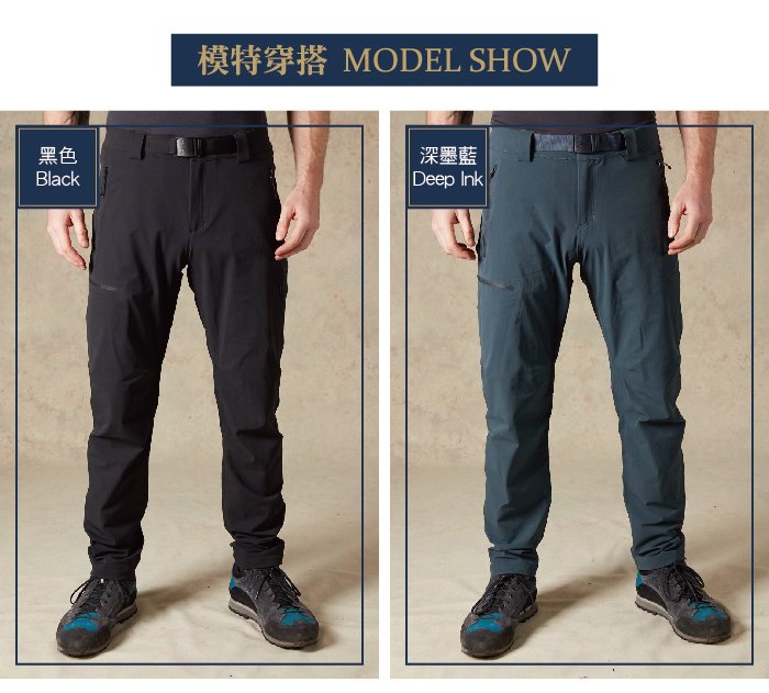 英國 RAB Vector Pants 防潑水彈性耐用長褲 男款 深墨藍 #QFU18