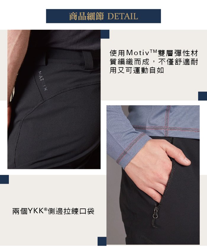 英國 RAB Vector Pants 防潑水彈性耐用長褲 女款 烏木灰 #QFU19