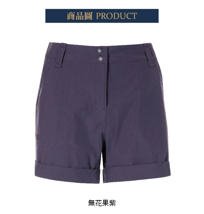 英國 RAB Helix Shorts wmns 防潑水彈性快乾短褲 女款 石墨灰 #QFU06