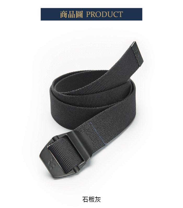 英國 RAB Shredder Belt 休閒輕便編織腰帶 法芥末 #ASRT02