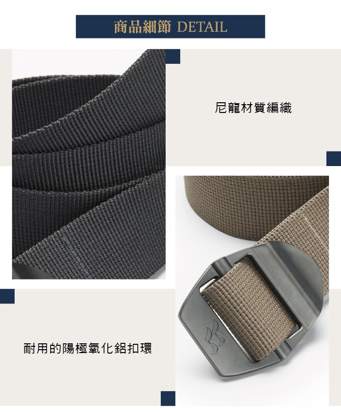 英國 RAB Shredder Belt 休閒輕便編織腰帶 法芥末 #ASRT02