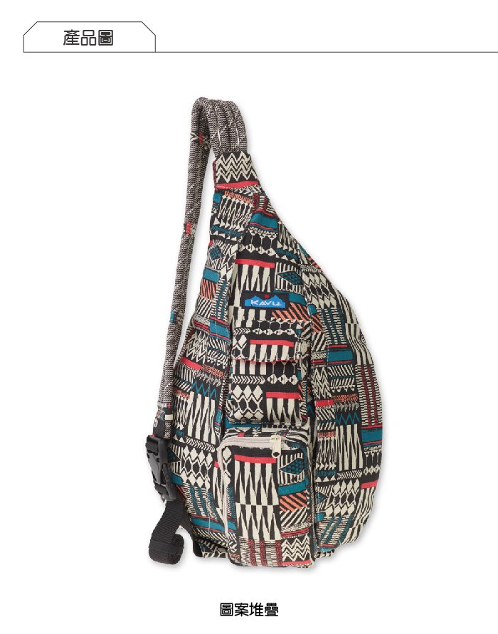 【西雅圖 KAVU】Rope Bag 休閒肩背包 石鑲木地板 #923