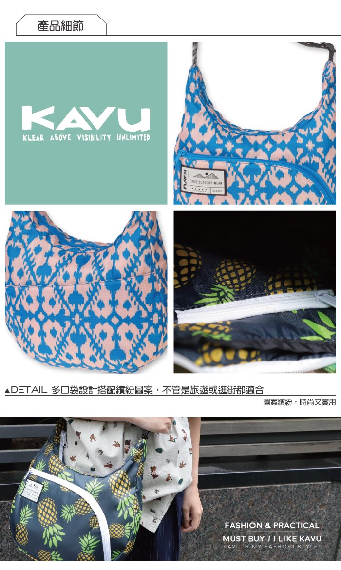 【西雅圖 KAVU】Saskatoon Satchel 休閒斜背包 鳳梨派對 #9132