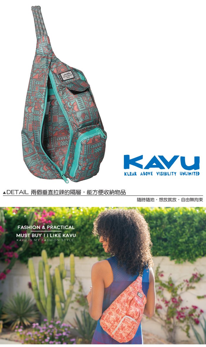 【西雅圖 KAVU】Mini Rope Pack 休閒肩背包 鳳梨派對 #9190