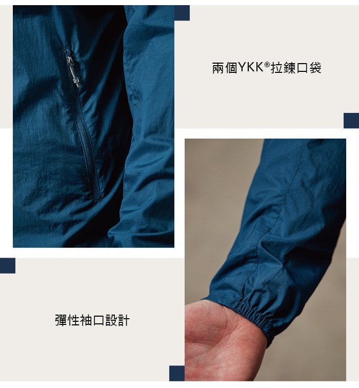 英國 RAB Vital Windshell Hoody 輕量防風防潑水連帽防水外套 男款 仙人掌綠 #QWS37