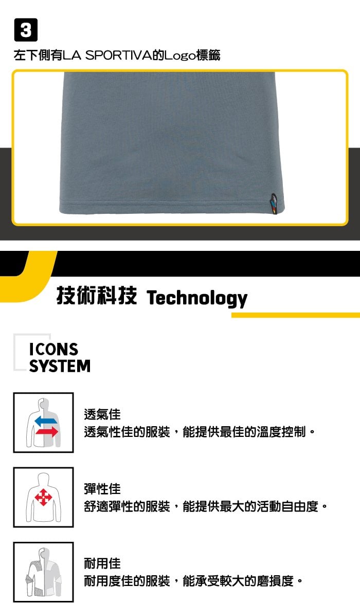 【義大利 LA SPORTIVA】Connect T-Shirt 透氣短袖上衣 男款 藍色 #N03618618