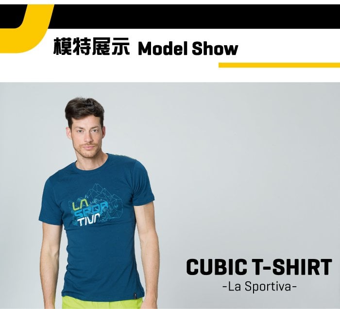 【義大利 LA SPORTIVA】Cubic T-Shirt 透氣短袖上衣 男款 藍色 #N12618618