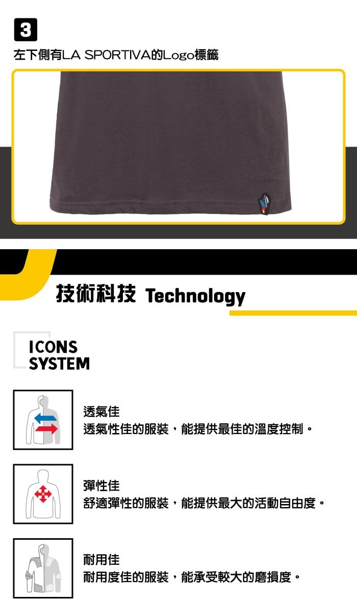 【義大利 LA SPORTIVA】Cubic T-Shirt 透氣短袖上衣 男款 藍色 #N12618618