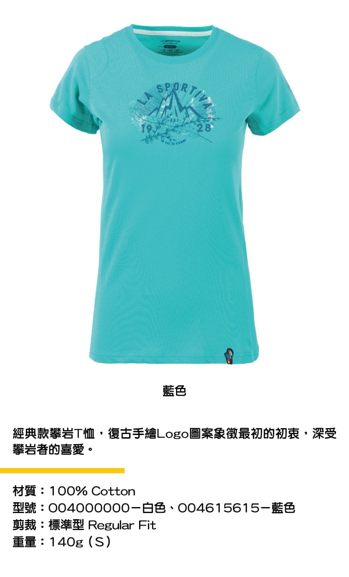 【義大利 LA SPORTIVA】Hipster T-Shirt 透氣短袖上衣 女款 白色 #O04000000