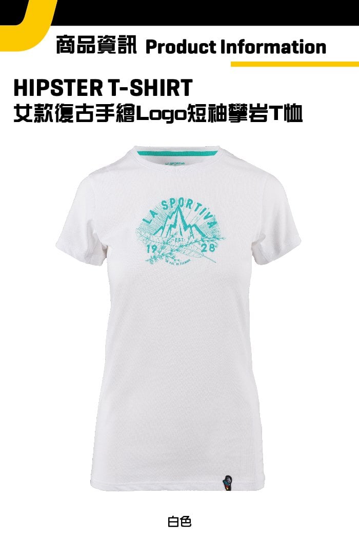 【義大利 LA SPORTIVA】Hipster T-Shirt 透氣短袖上衣 女款 白色 #O04000000