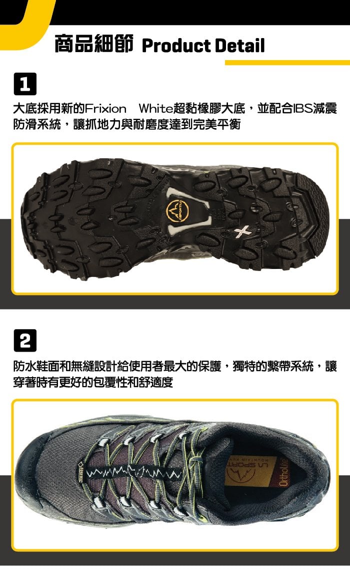 【義大利 LA SPORTIVA】 ULTRA RAPTOR GTX 防水透氣越野跑鞋 灰綠 男款 #26RGG