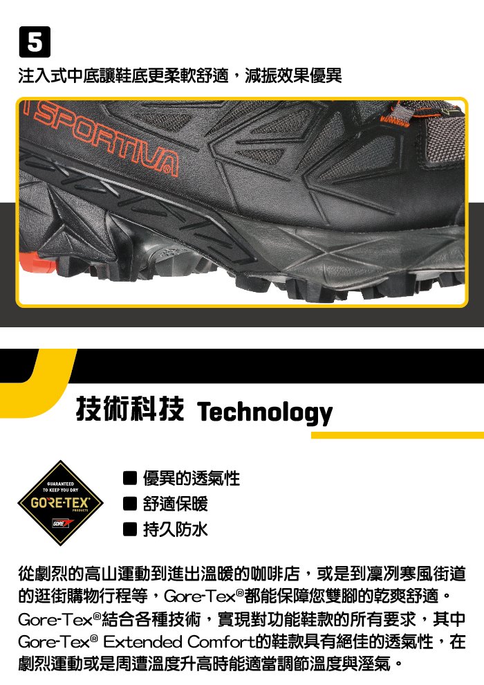 【義大利 LA SPORTIVA】 BLADE GTX 防水透氣中筒健行登山鞋 黑色 男款 #24F999202