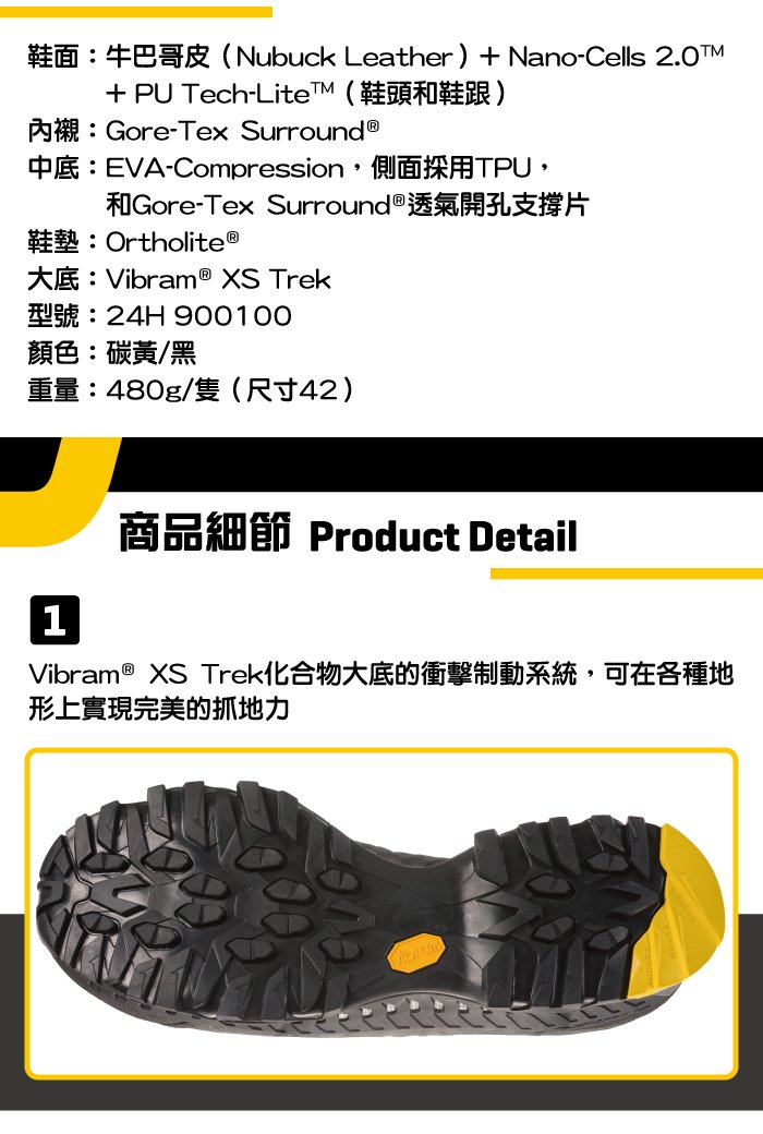 【義大利 LA SPORTIVA】 Pyramid GTX 防水透氣牛皮中筒健行登山鞋 碳黃/黑 男款 #24H900100