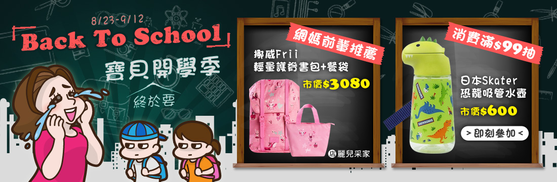 Pchome商店街 台灣no 1 網路開店平台 Pchome商店街 台灣no 1 網路開店平台