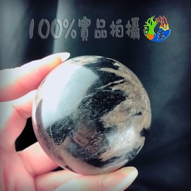 免費抽 免抽獎直接送 寶石鑑定學 珠寶鑑定天然a級寶石 印尼國寶 天然a級黑檀木化玉球 抽中再送晶球展示座 Pchome商店街 台灣no 1 網路開店平台 免費抽 免抽獎直接送 寶石鑑定學 珠寶鑑定天然a級寶石 印尼國寶 天然a級黑檀木化玉球 抽中再送晶球展示座 Pchome商店街 台灣no 1 網路開店平台
