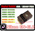 數位小兔【Nikon EN-EL2 充電器】ENEL2 相容 原廠 電池 一年保固換新 適用 2500,3500,SQ