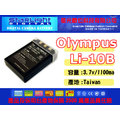 數位小兔 Olympus Li-10B/12B 鋰電池保固 u10,u15,u20,u25,u30,u40,u300,u310,u400,u410,u500,u600,u800,u810