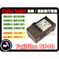 數位小兔【Fujifilm NP40 充電器】半年換新F402,F455,F460,F470,F700,F710