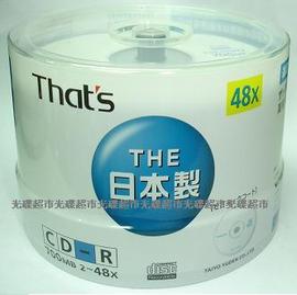 日本製太陽誘電That's CD-R 1-48X 水藍片50片桶裝*1 - PChome 商店街