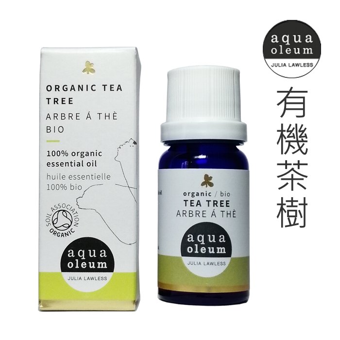 AO 有機茶樹純精油 10ml。Tea Tree Organic。Aqua Oleum 英國原裝
