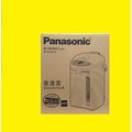 (免運+零利率) Panasonic 國際牌VIP真空4公升熱水瓶 NC-BG40001