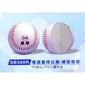 「野球魂」--「華櫻」慢速壘球比賽用球/練習用球（SB600R，1顆）