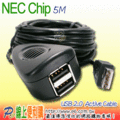 P6線上便利購 USB 2.0 / 5 M 2 ports Active Cable (USB 2埠5米信號加強延長線)，NEC晶片，ROHS無鉛製程，外銷機種，行動環保～
