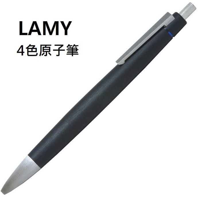 LAMY 2000系列玻璃纖維四用原子筆 *401 2000
