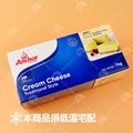 【艾佳】安佳奶油乳酪1kg/個(低溫配送)