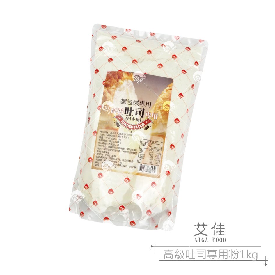 【艾佳】高級吐司專用粉(麵包機專用)1000g/包