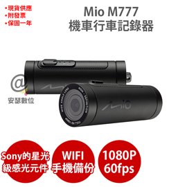 Mio M777【送 128G Sony Starvis 60fps WIFI】機車行車紀錄器 記錄器 M733 Caper S1 S2 S3