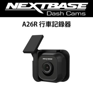 NEXTBASE A26R【送車窗擊破器 1080P Sony Starvis IMX307 獨立晶片 聯詠NT96671】後鏡頭 汽車行車紀錄器 記錄器