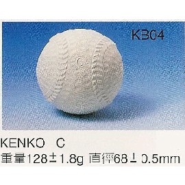 [促銷出清] 日本製 健康棒球 KENKO C 一般全白 少年軟式棒球 單顆