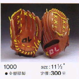 DL-1000全膠手套 棒球壘球用小手套 國小生專用