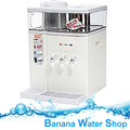 【Banana Water Shop】元山 微電腦蒸汽式冰溫熱開飲機【YS-9980】