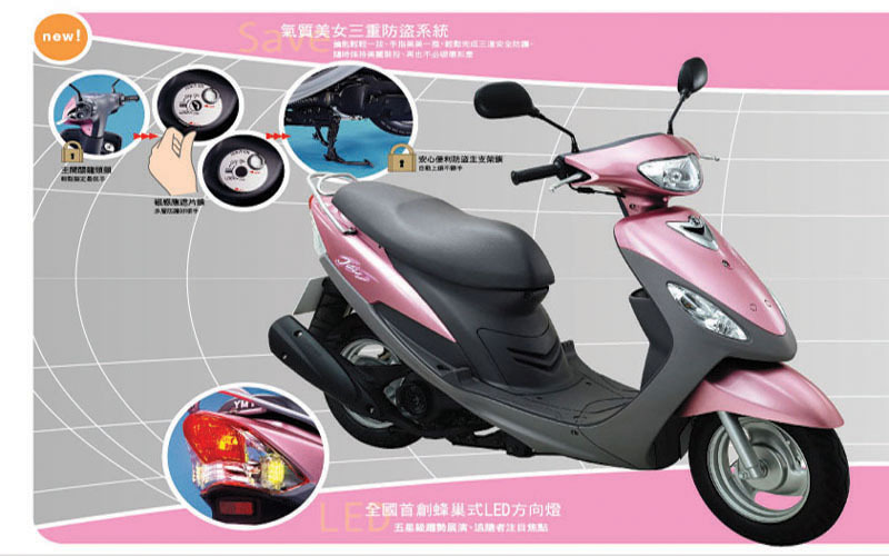 山葉機車jog Sweet 100 Pchome商店街 台灣no 1 網路開店平台