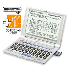 SHARP PW-A8050日文電子字典(電子辞書、日文翻譯機) - PChome 商店街